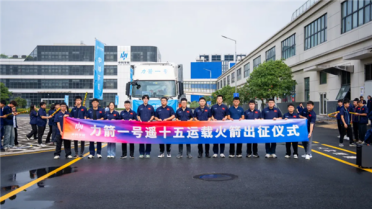 上一发才两天！中科宇航刷新交付速度：力箭一号遥十五顺利出厂