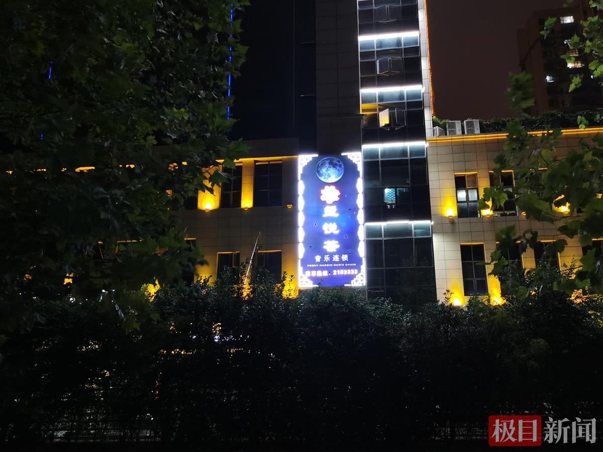 暗访四川内江娱乐会所:所谓音乐只不过是个幌子