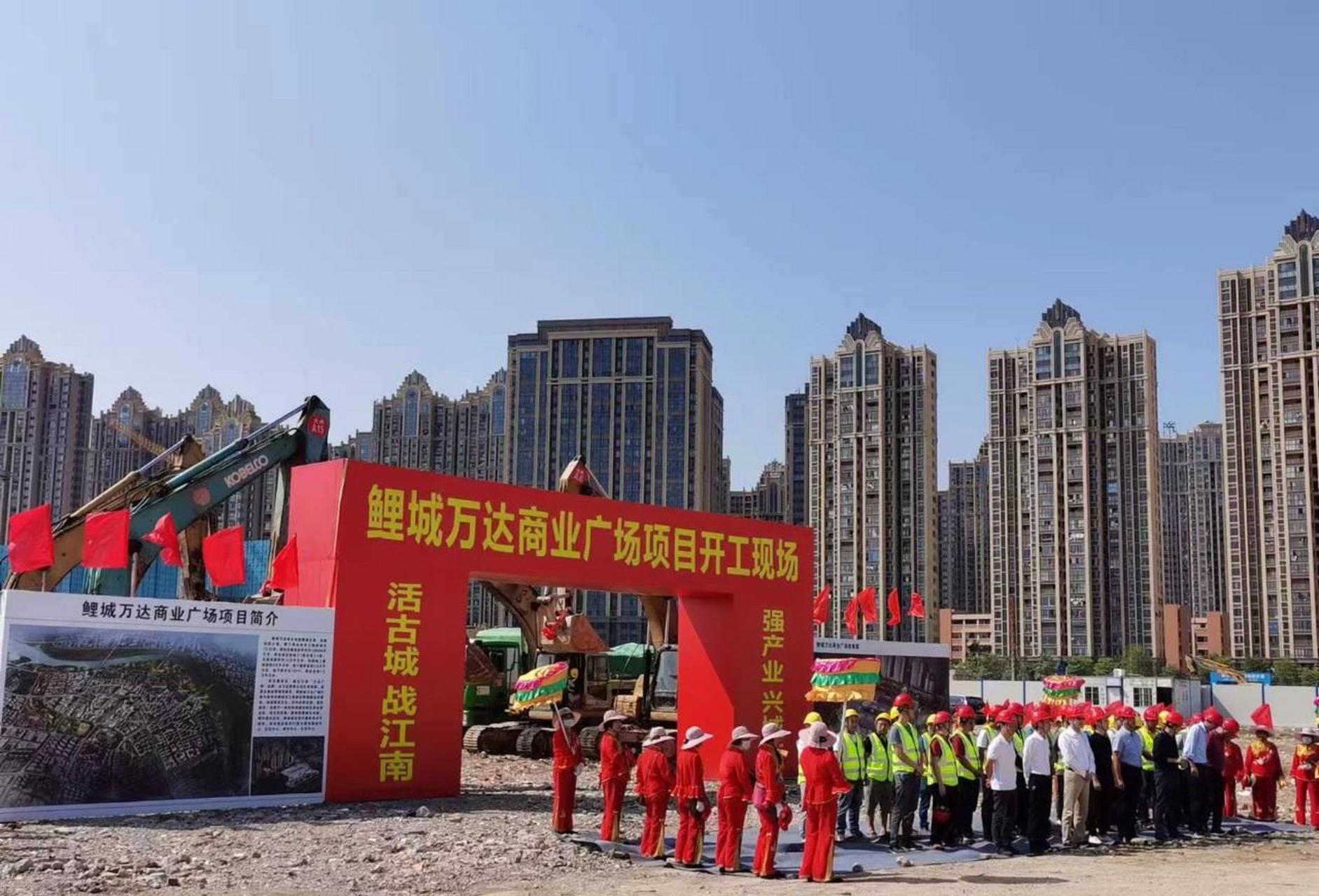 泉州第六座万达广场开工.