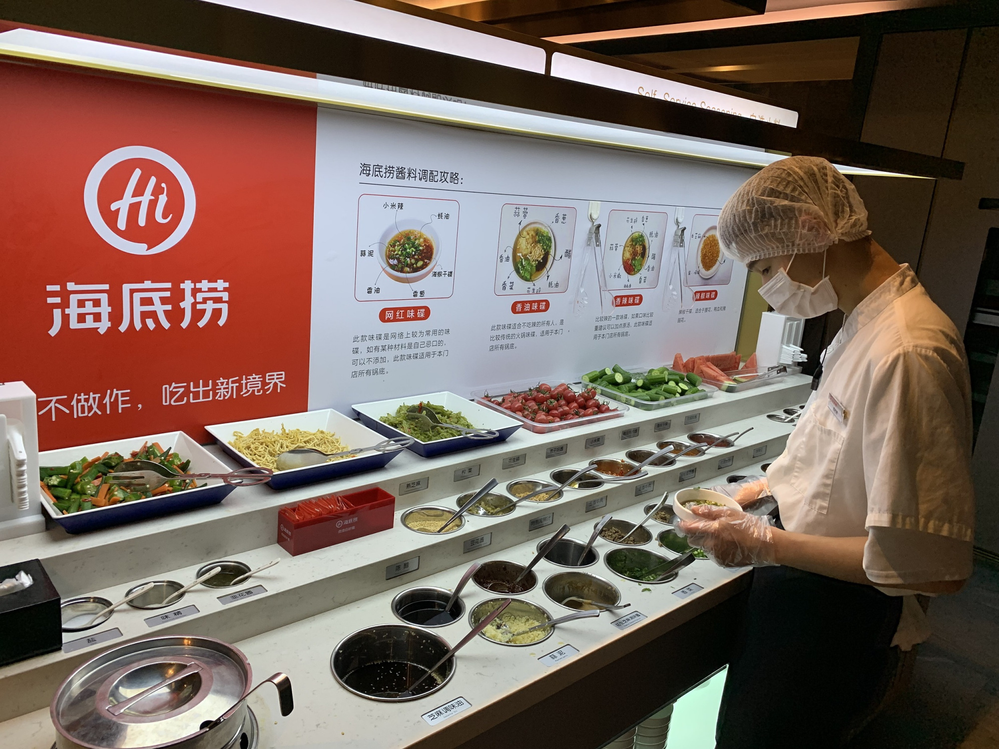 「特写」海底捞坠入海底