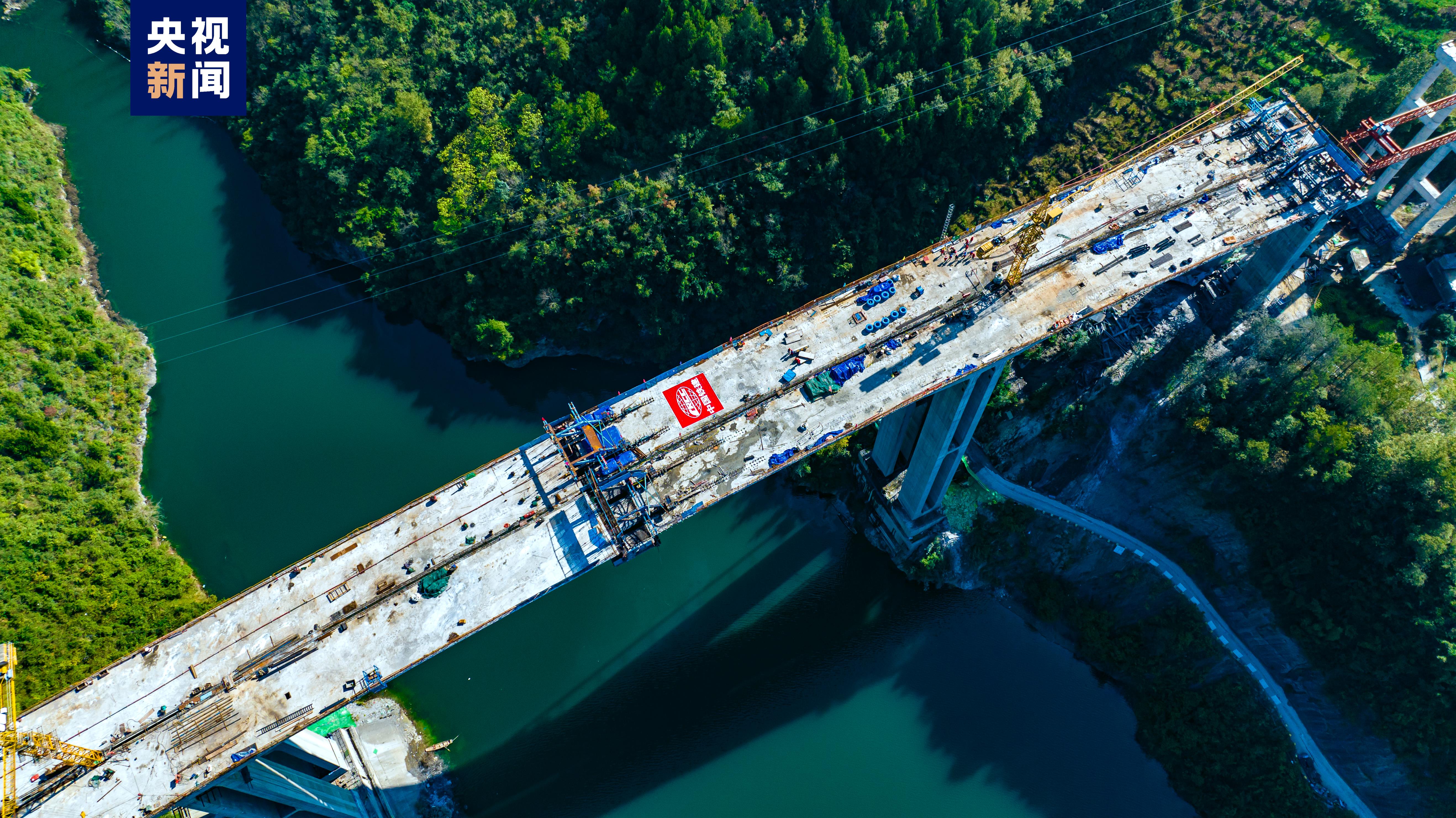 渝湘复线高速鱼梁溪特大桥左幅连续刚构顺利合龙