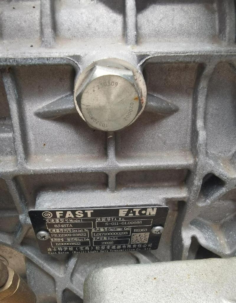 伊顿8挡半变速箱型号参数