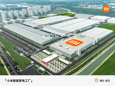 小米智能家电工厂正式竣工投产：空调自研自产 6.5秒下线一台
