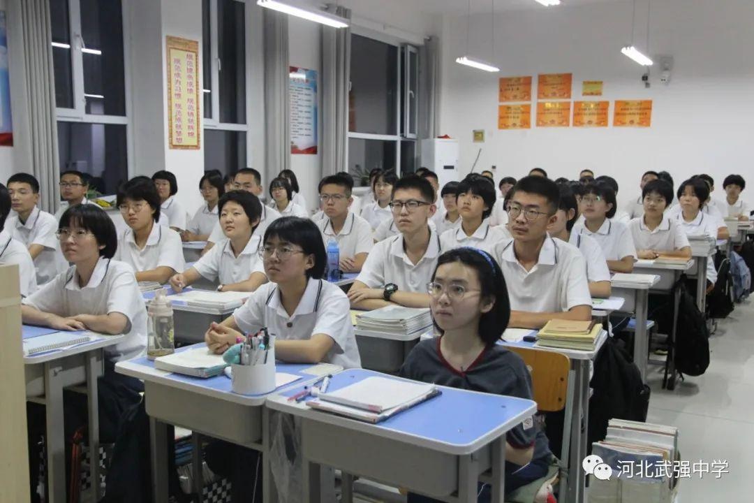 河北武强中学历任校长【河北武强中学校服】