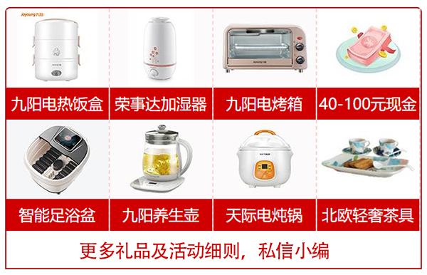 2023年天津婚博会逛展指南(时间 地点 门票)