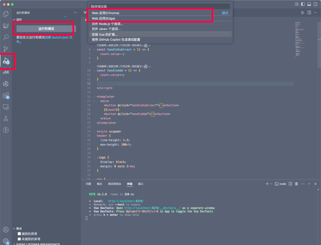 console.log=consolelog的作用