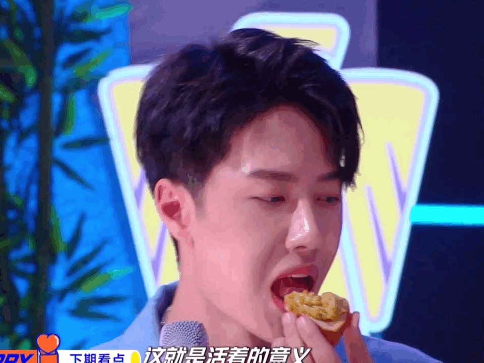 《天天向上》0607官方预告上线 王一博深陷于美食的魅力无法自拔