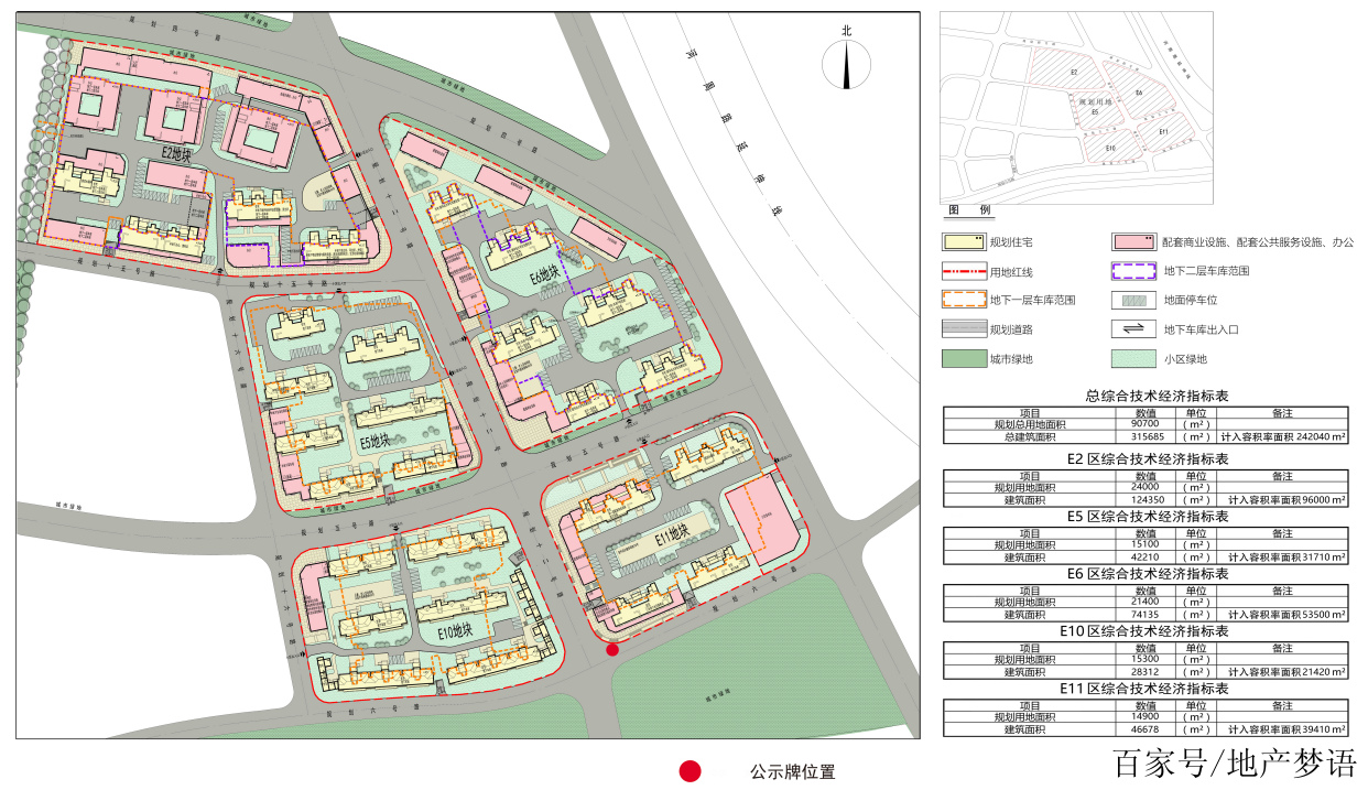 甘西140地塊金地城規劃公示