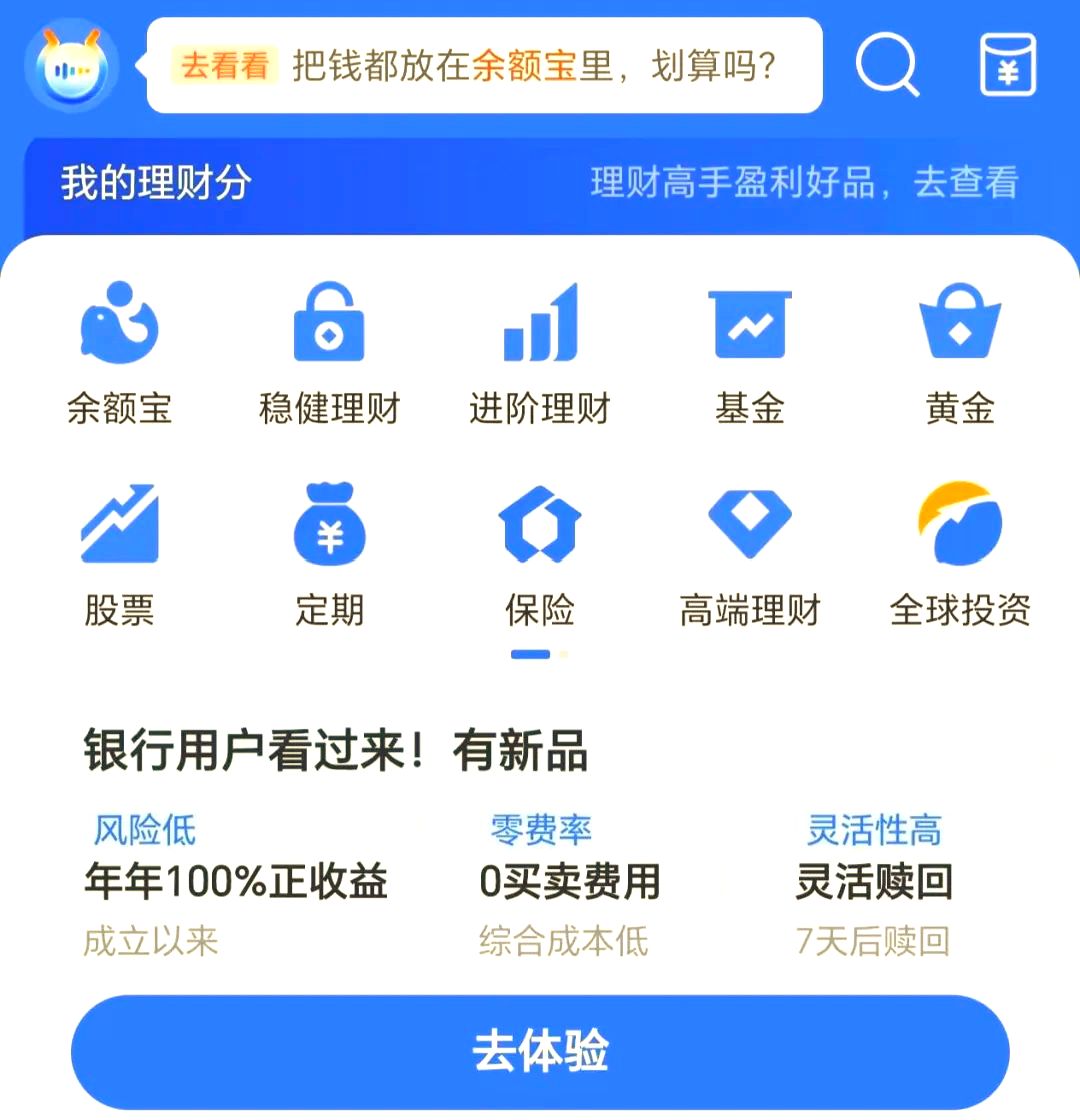 探索支付宝界面颜色的奥秘:你的兄弟或姐妹可能拥有不同的颜色!