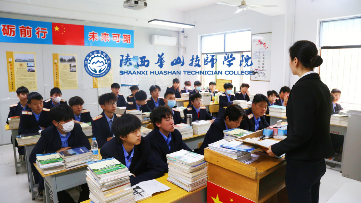 在陕西华山技师学院的校园里竟能体会到这些!