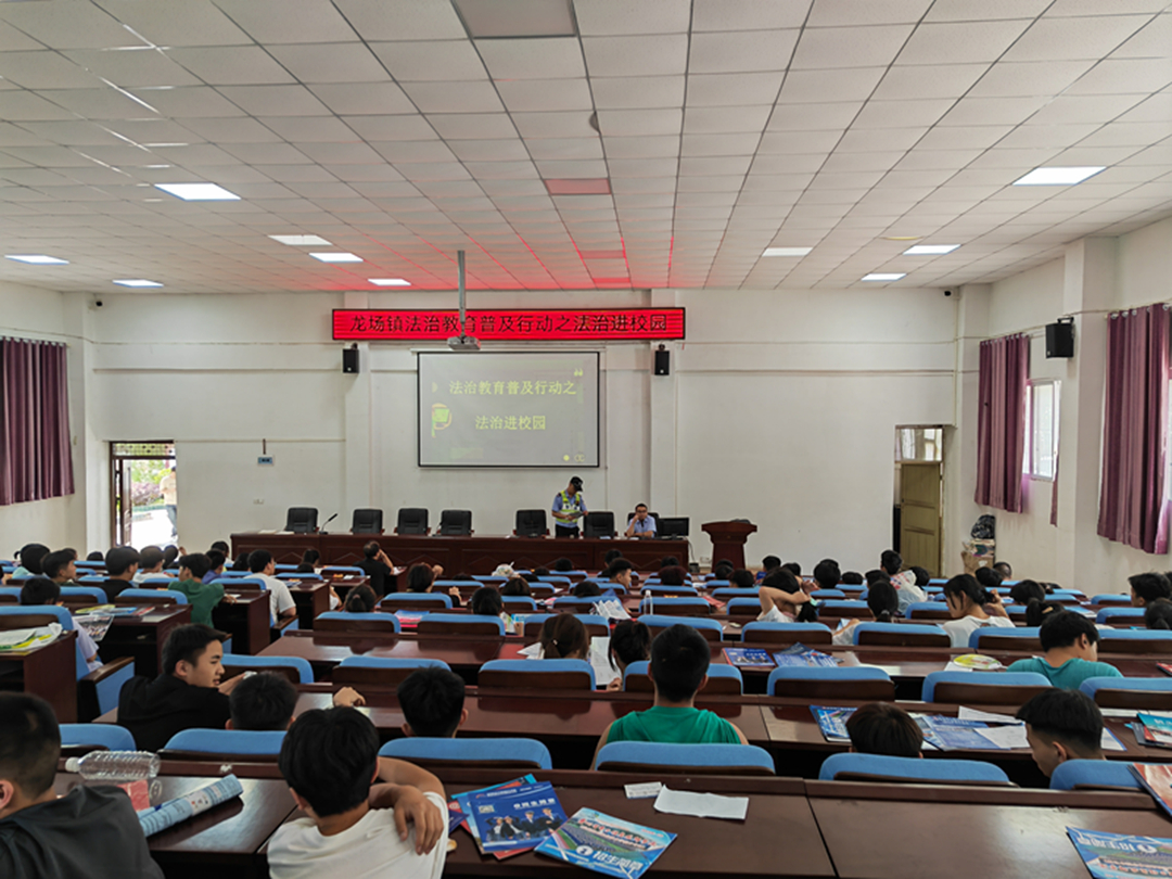 凯里市龙场镇:龙场中学毕业生的"最后一课"