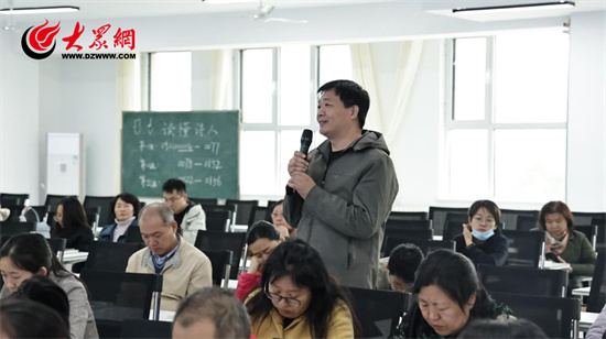 潍坊新华中学举办第四期班主任论坛
