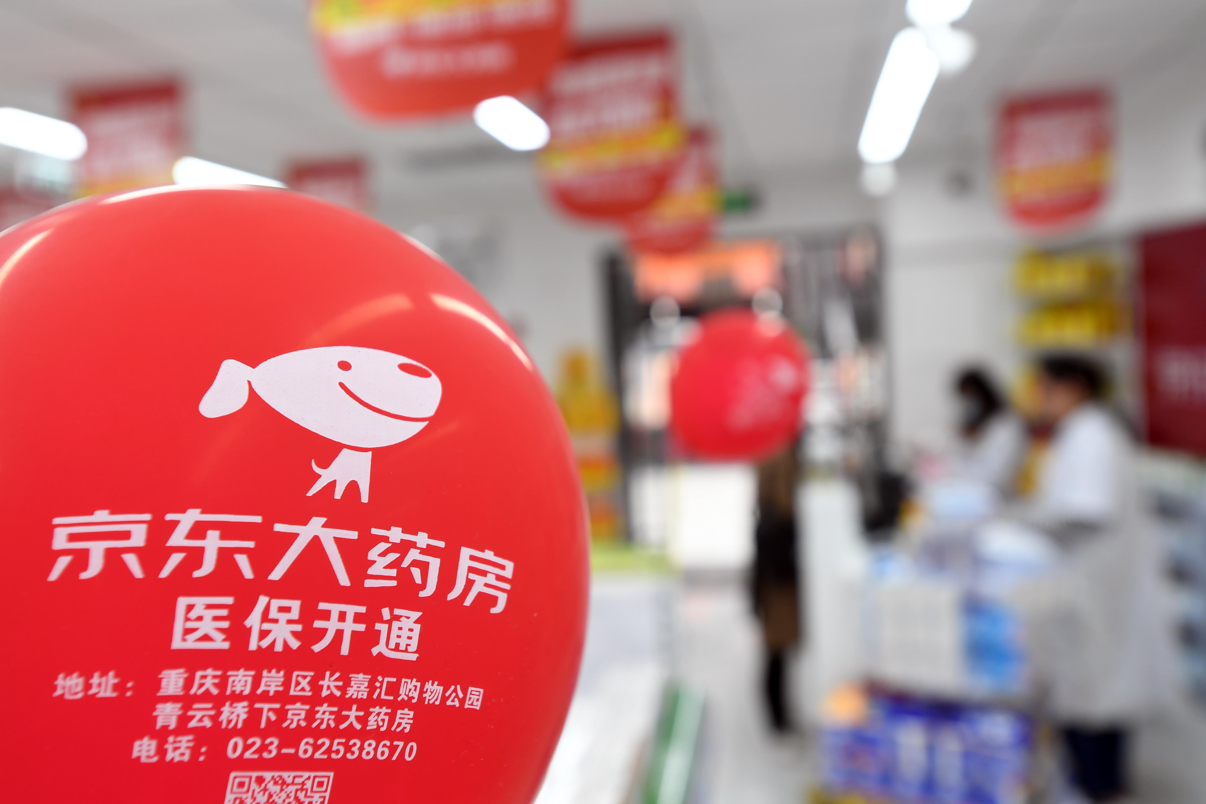 "京东新百货"上线 线下店即将开出:担起pop业务增长重任,全渠道零售