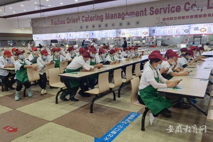 安徽工程大学全体食堂员工和监管人员完成餐饮服务食品安全培训考核