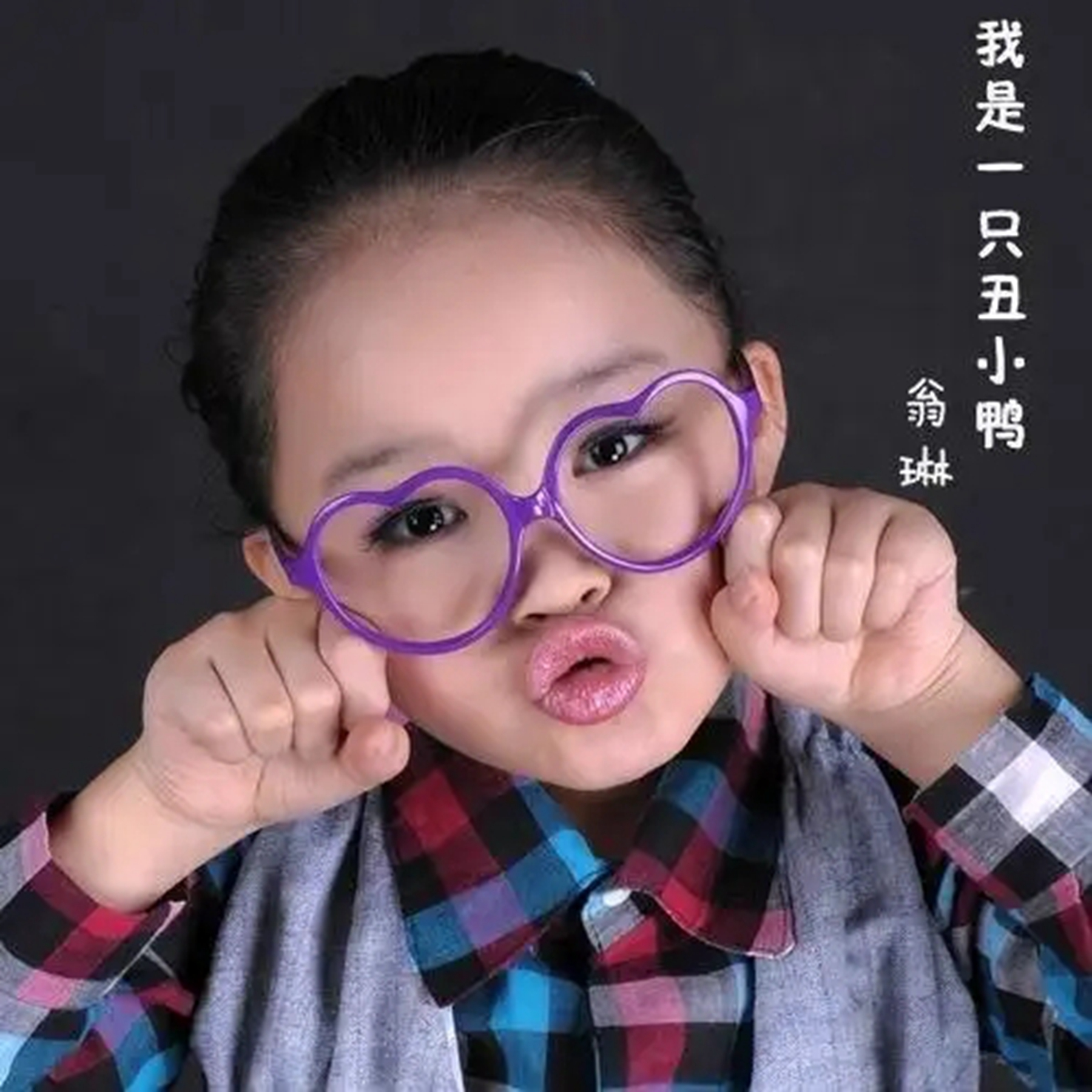 我是一只小鸭子咿呀咿呀呦的歌名,这首歌的原唱是谁?