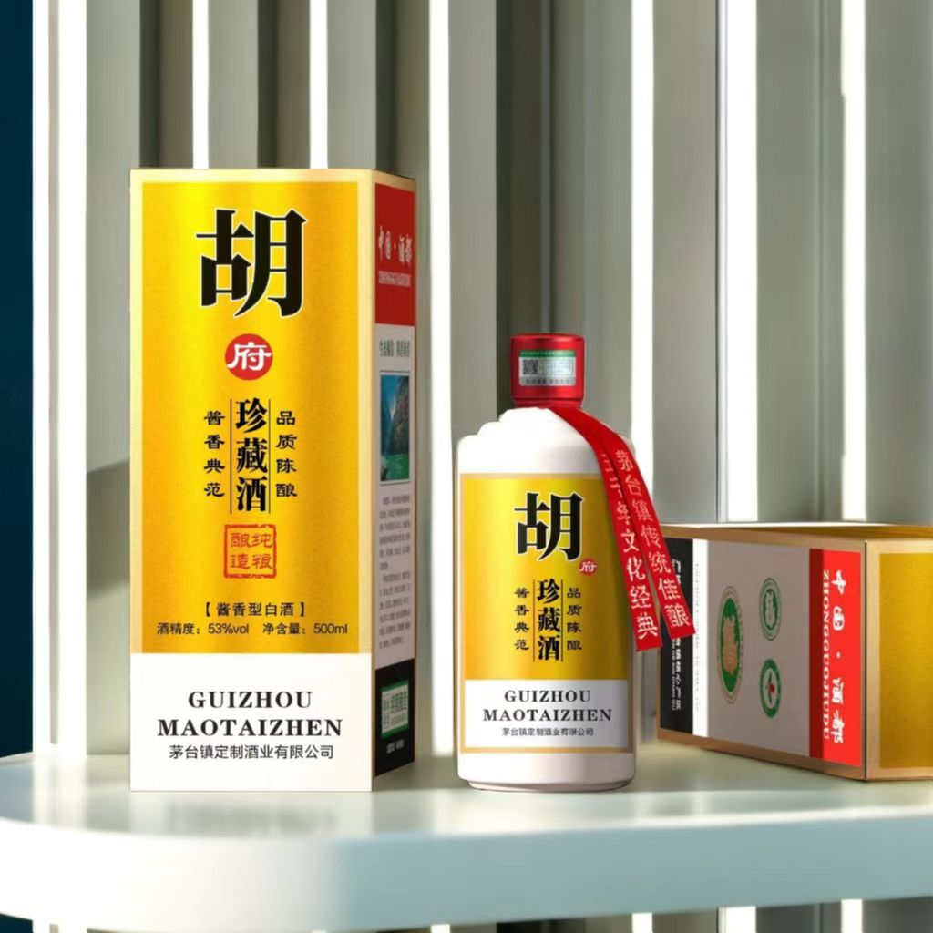 胡氏家族宗亲接待酒