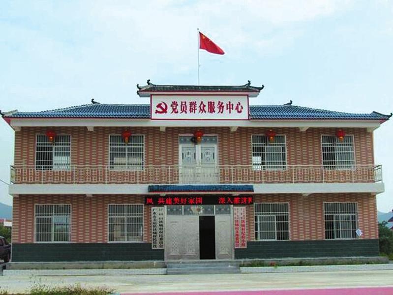 乡村处处景色美——广水市关庙镇铁城村美丽乡村建设见闻