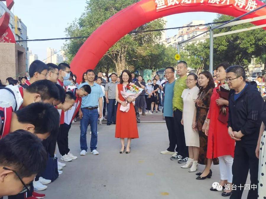 花开六月扬风采,矢志笃行赴前程——烟台十四中举行中考出征仪式