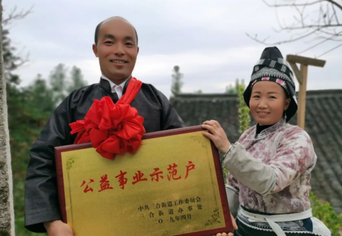 全省最美生态护林员——吴桂林