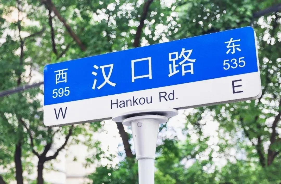 跨越三个世纪,这条"三马路"承载了许多老上海的城市记忆