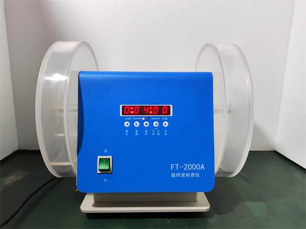 脆碎度检测仪使用注意事项