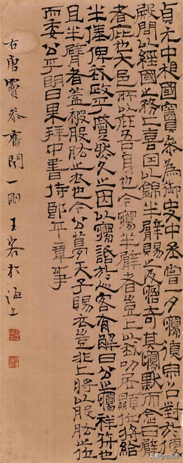 王客 2022 不二