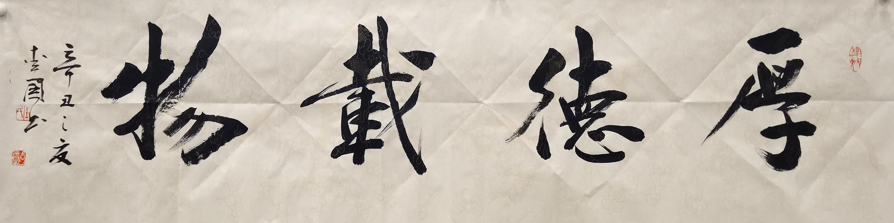 王羲之49代孙—王爱国——二王行书传承人