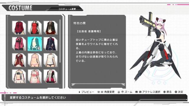 《机战少女alice:模拟协奏曲》9月8日登陆日本主机