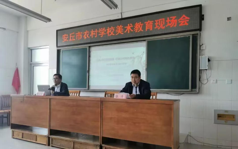 潍坊安丘市农村学校美术教育现场会在雹泉学校举行