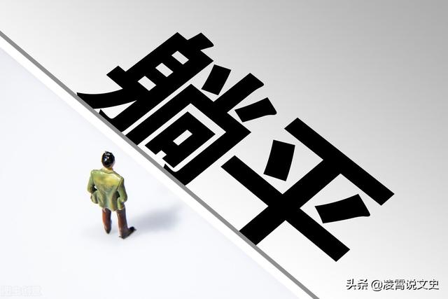 包揽金银！管晨辰夺得体操女子平衡木金牌，你还敢躺平吗？