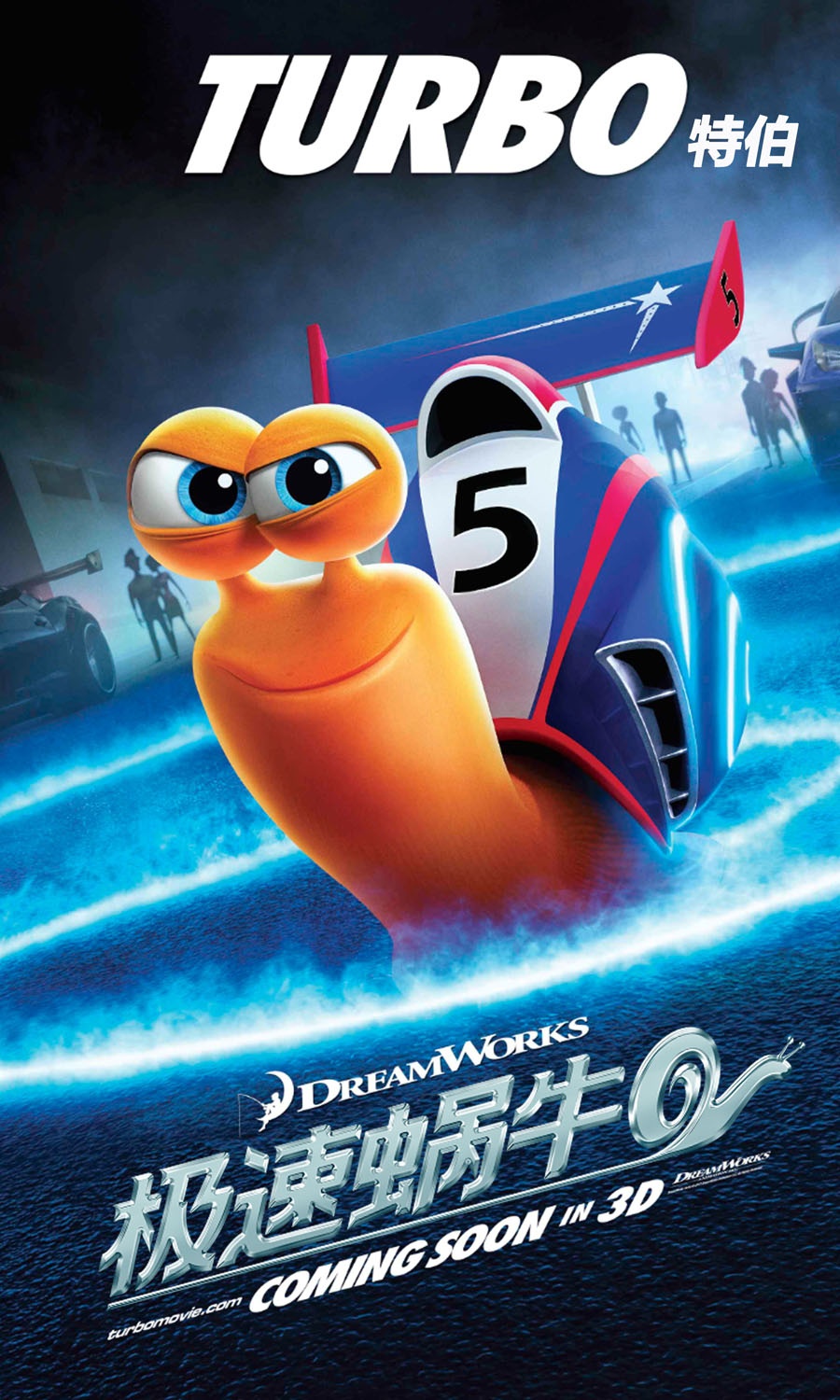 读《追梦成长》:真正的梦想是现实的彼岸