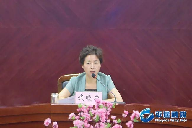 「供热倒计时」武晓花主持召开集中供热推进会