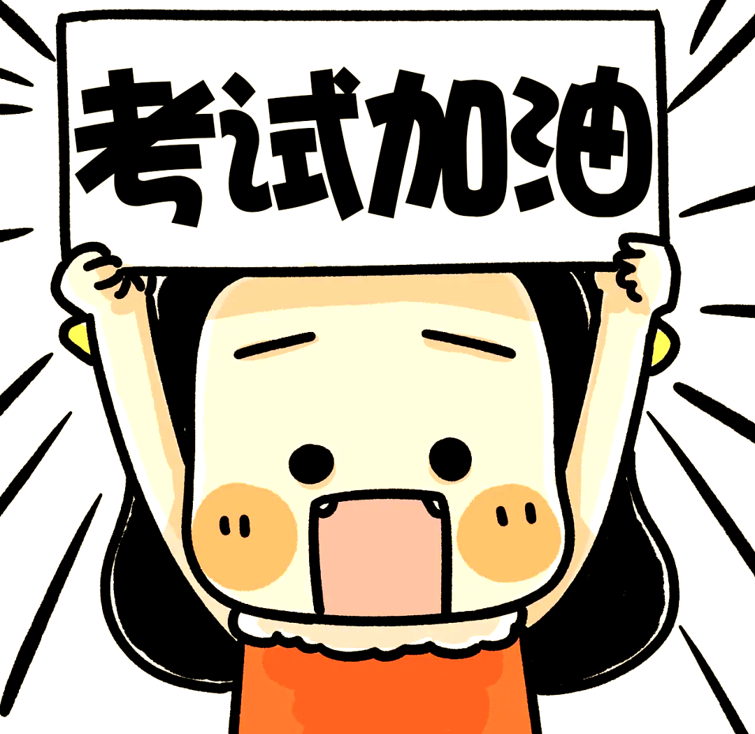 英语ab级考试的准备与技巧详解