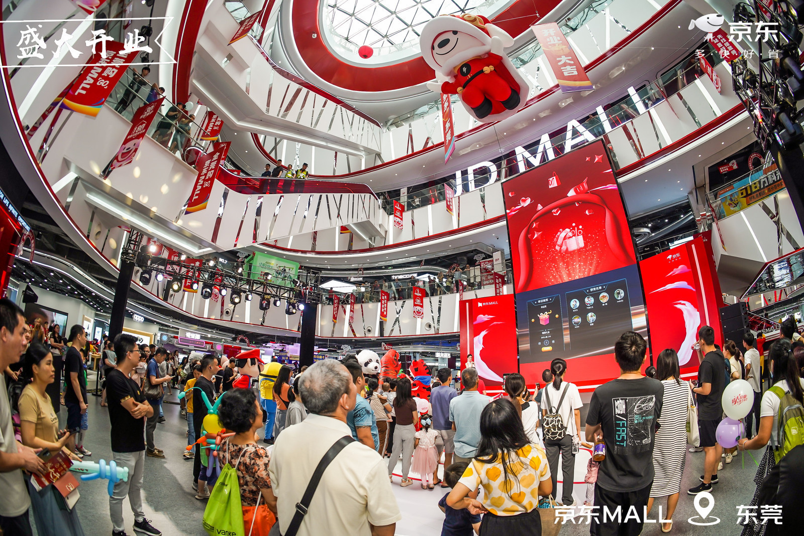 打造东莞"潮购科技"新地标,京东mall华南首店开业