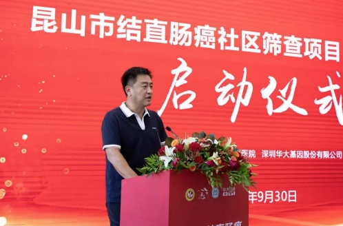 华大集团执行董事,首席运营官路军