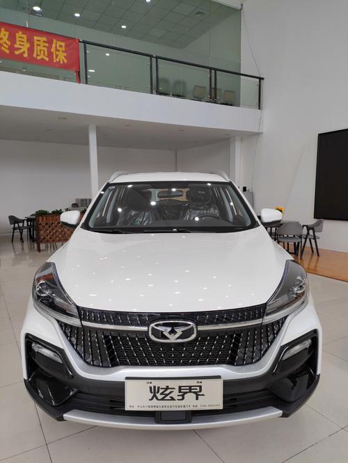 凯翼炫界这款车怎么样?