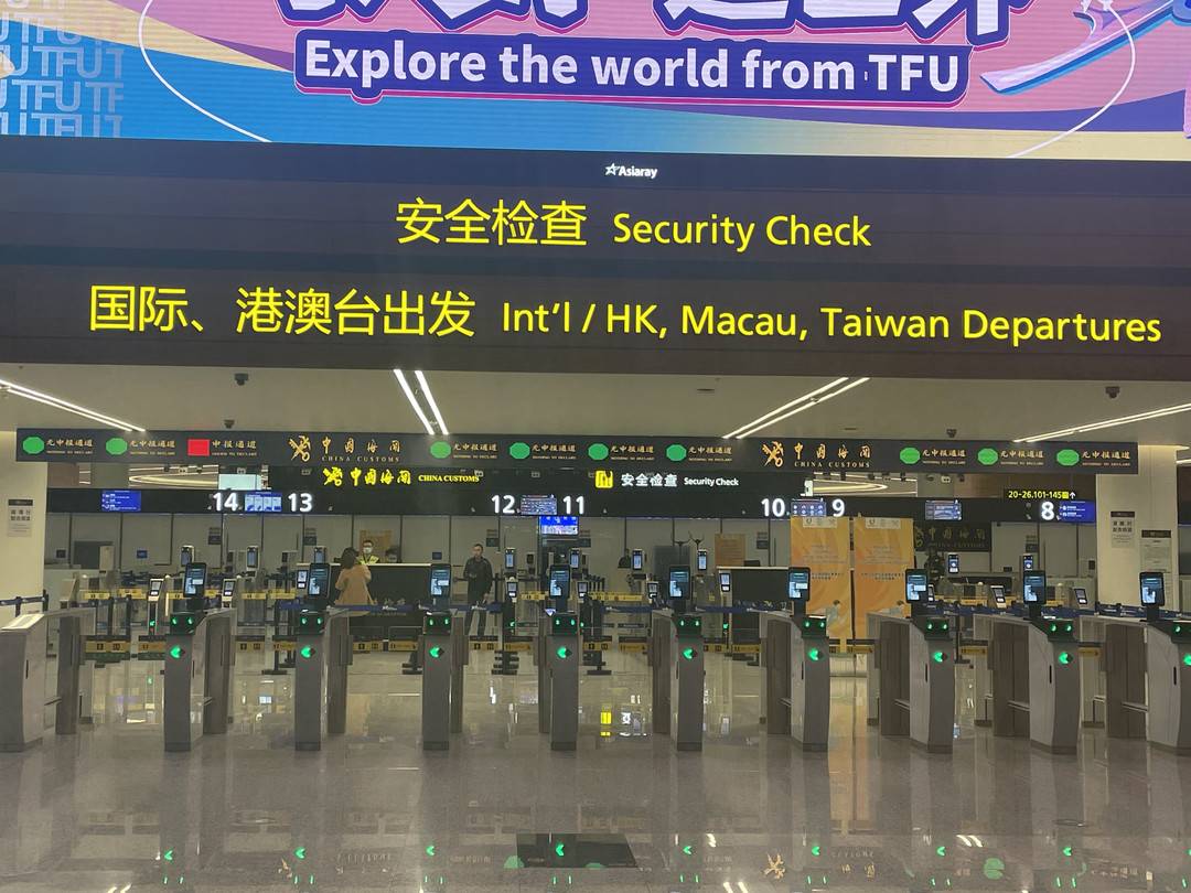 成都天府国际机场首个出境航班出发!