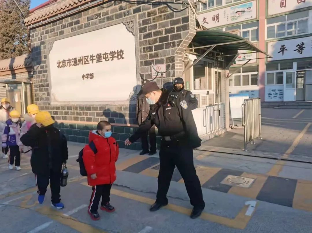 牛堡屯派出所民警在牛堡屯小学值守校园勤务,为学生保驾护航.