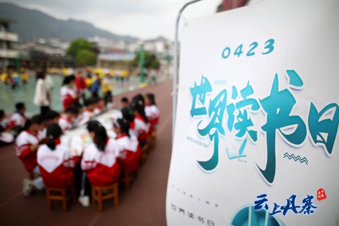 丹寨:流动图书进校园 徜徉书海享乐趣