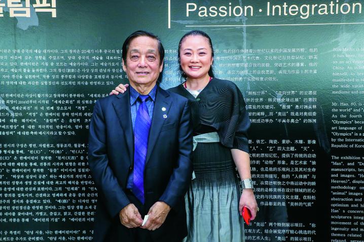 韩美林艺术馆总馆长周建萍:四座艺术馆就是我和韩美林的四个"孩子"