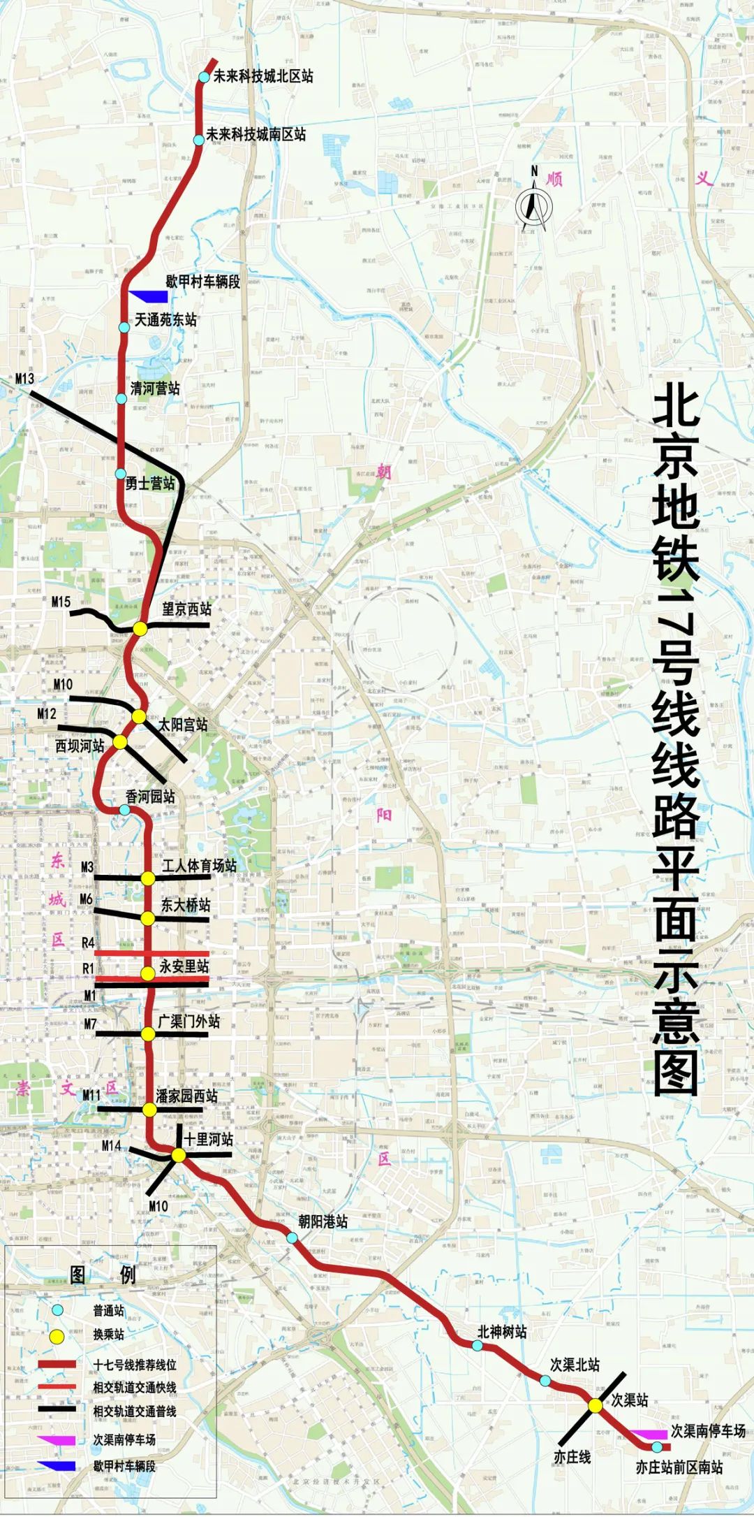 北京14号线站点图片