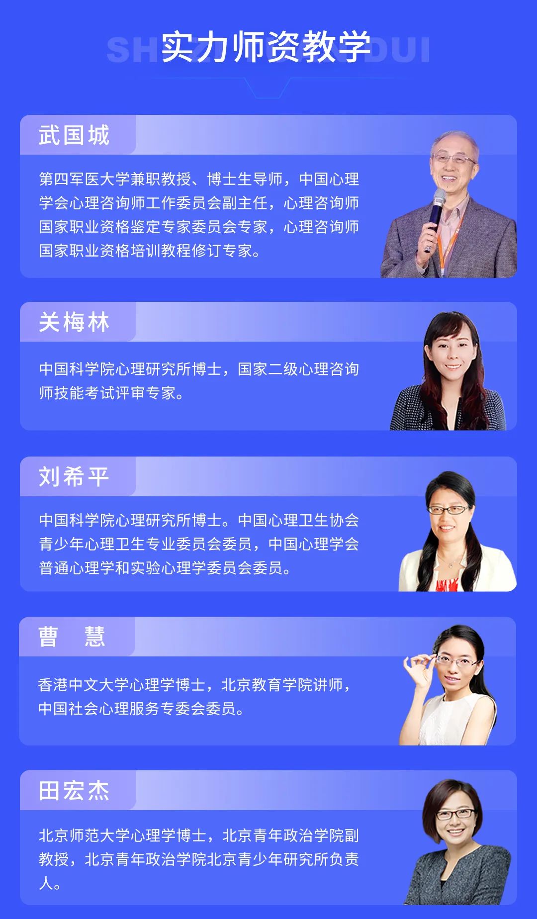 关梅林心理咨询室图片