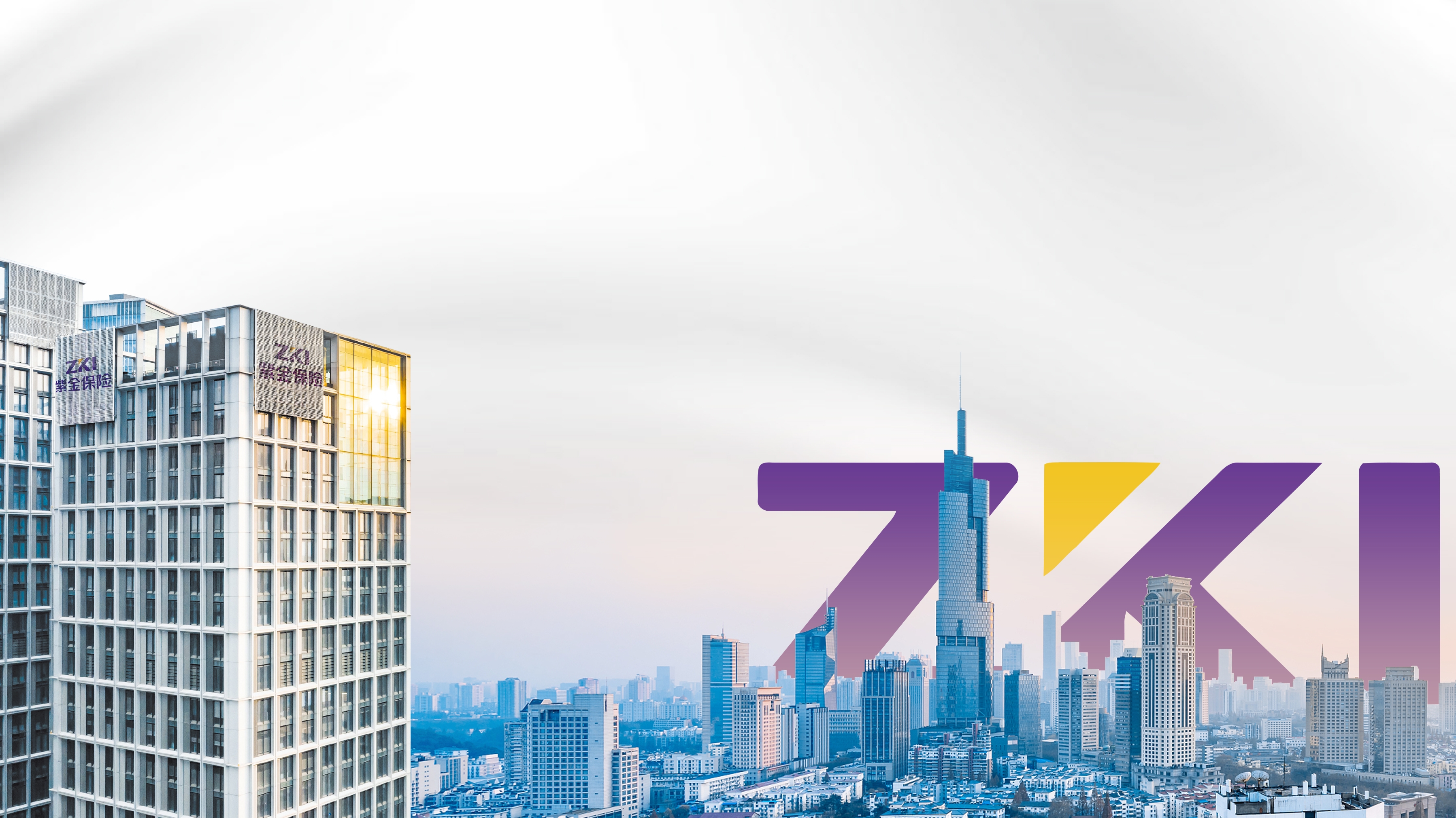 紫金保险荣获江苏银保监局east系统应用劳动竞赛优秀组织单位奖