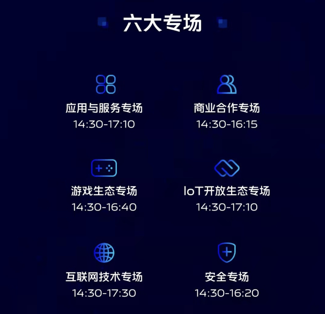 vivo将于12月16日召开vivo 2021开发者大会,全新originos亮相