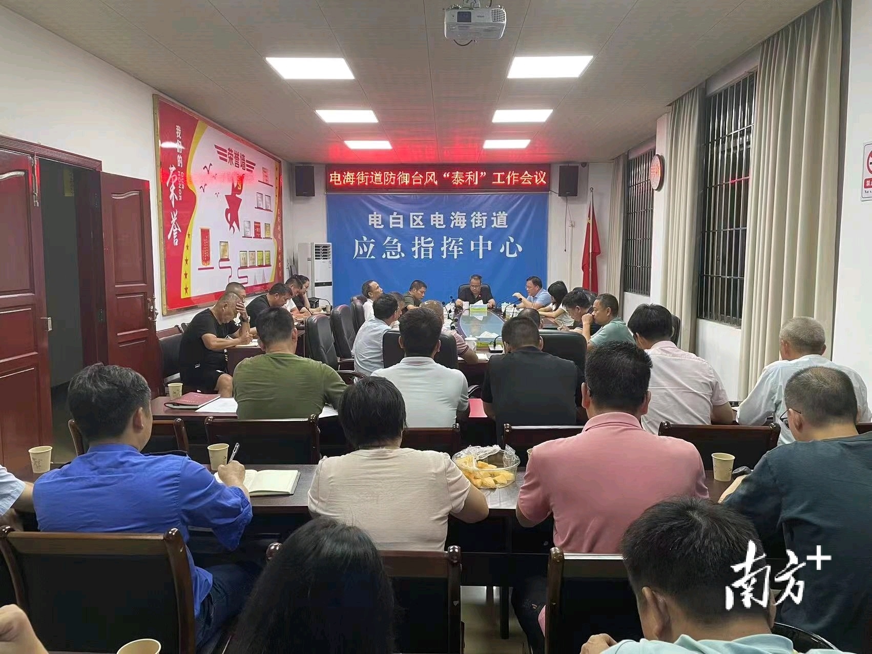 电海街道51个网格团队全力投入,织密防风"一张网"