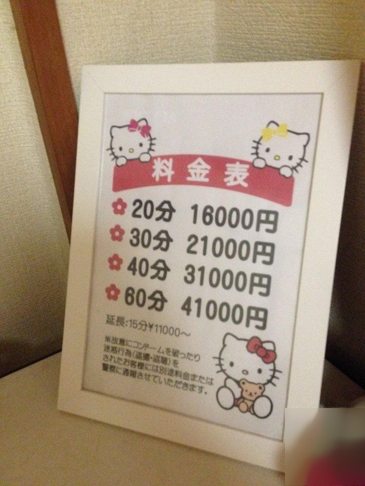 大阪的飞田新地外国人可以去吗?