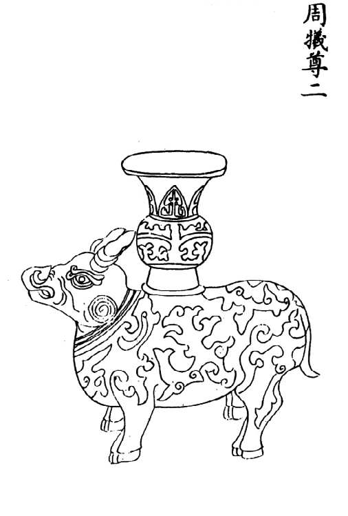 北京大羿2021秋拍|"龙焱"-绝美铜器,古朴深沉