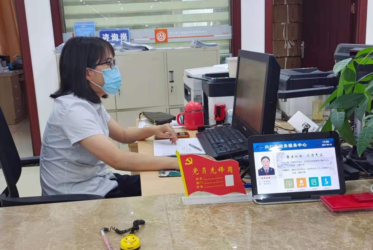 兴仁:设立"党员先锋岗" 窗口服务创先争优