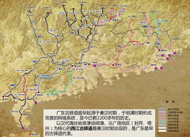 走!带你探寻封开南粤古驿道