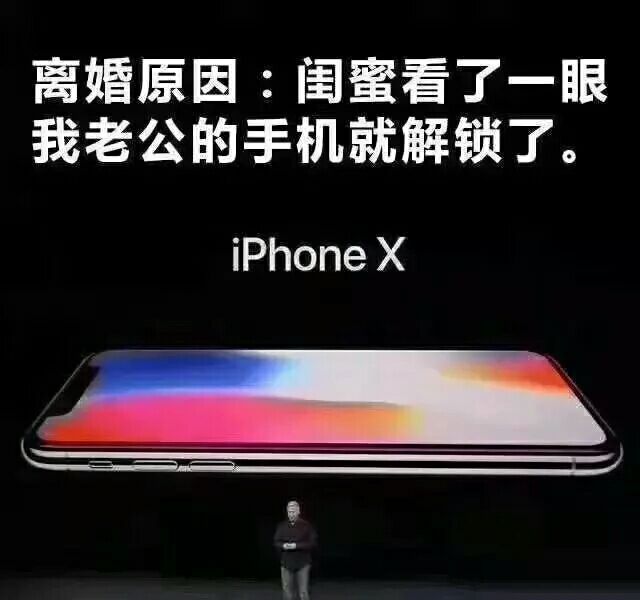 伴侣应该查对方手机吗?